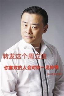 娱乐圈吃瓜大佬有哪些人,揭秘吃瓜大佬的传奇人生 第3张 娱乐圈吃瓜大佬有哪些人,揭秘吃瓜大佬的传奇人生 第3张