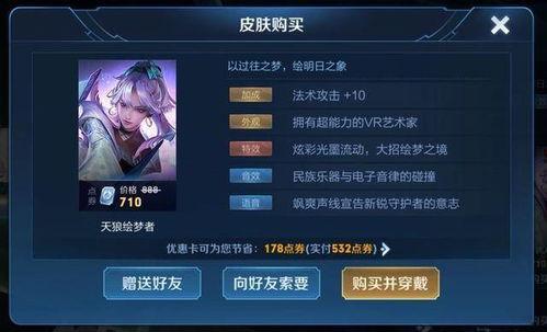 露娜世冠皮肤爆料最新,炫彩光影，荣耀归来！  第3张