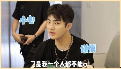 圈内记者爆料明星是谁啊,神秘明星身份揭晓！  第3张