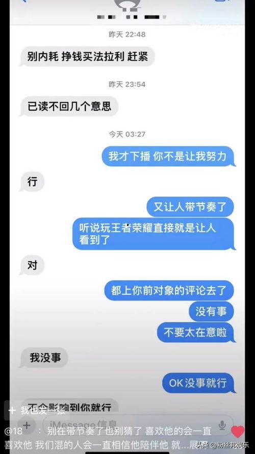 庞博文现在在哪最新爆料,揭秘庞博文现居何处  第3张