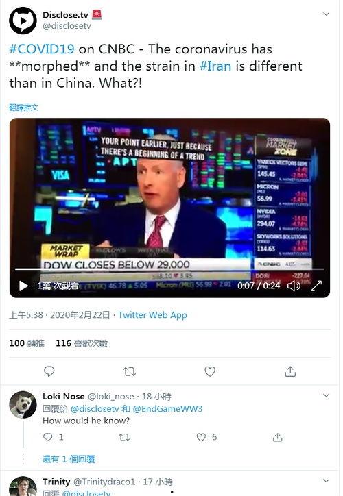 澳门新冠最新爆料新闻,揭秘最新爆料背后的真相