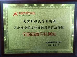 全国高校爆料新闻网站,聚焦校园热点，传递青春声音