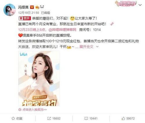 热门爆料梅姐姐视频,热门爆料背后的真相与内幕